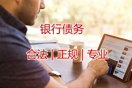 永州要款公司